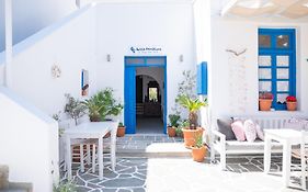 Πανσιόν Αύρα